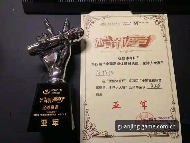 资深技术评测员分享：冠竞体育平台使用心得与实战经验