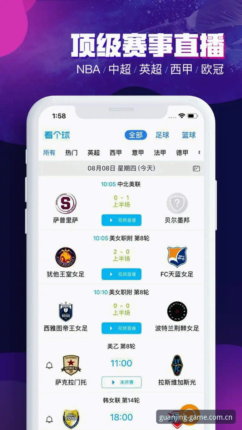 冠竞体育平台最新动态：实战派用户亲测v2.9.2版本，42.8MB安装包带来流畅竞技体验